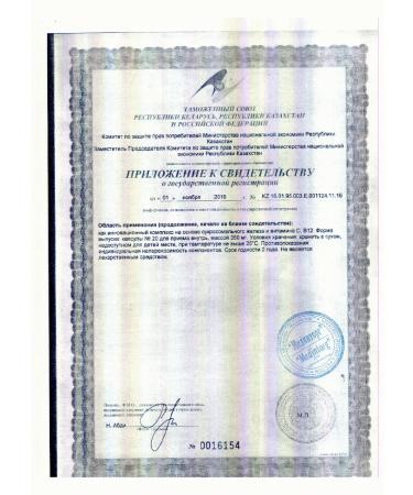 Sideral int 20 capsules weighing 350 mg - 2 pcs. - Buy Online on GoSupps.com