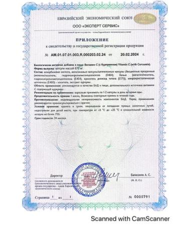 PWR Vitamin (with turmeric) capsules 100 pcs. 670 mg -2 UC - Buy Online on GoSupps.com