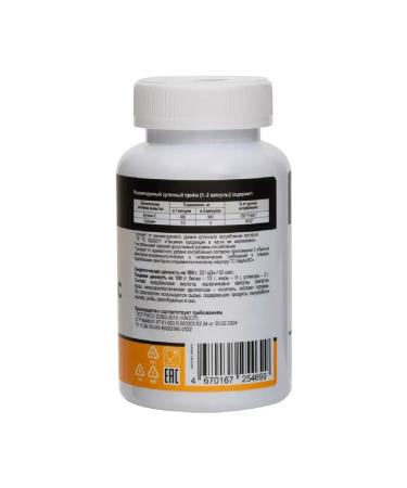 PWR Vitamin (with turmeric) capsules 100 pcs. 670 mg -2 UC - Buy Online on GoSupps.com