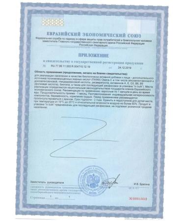 RISINGSTAR Biotin folic acid with omega-3 60 caps. -3 pcs - Buy Online on GoSupps.com