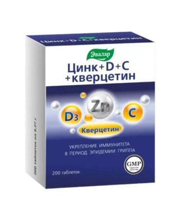 Evalar Zinc+d+C+quercetin 200 tables of 0.27g 3 - Buy Online on GoSupps.com