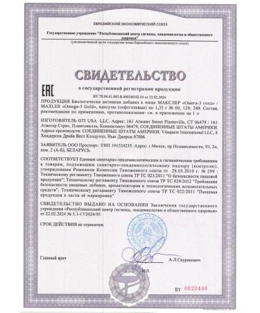 Maxler Omega-3 Gold 60 pcs capsule weighing 1 35 G-2 pcs - Buy Online on GoSupps.com