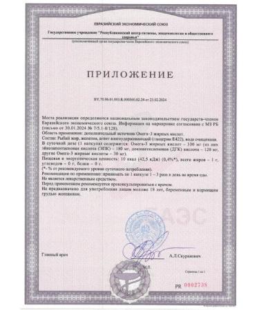 Maxler Omega-3 Gold 60 pcs capsule weighing 1 35 G-2 pcs - Buy Online on GoSupps.com