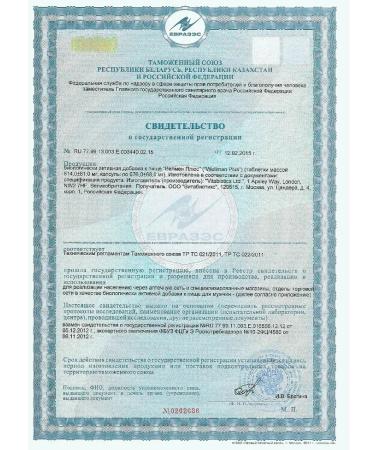 Velman Plus N28 table. 814 mg + caps. 676 mg 28 pcs-2 pcs - Buy Online on GoSupps.com