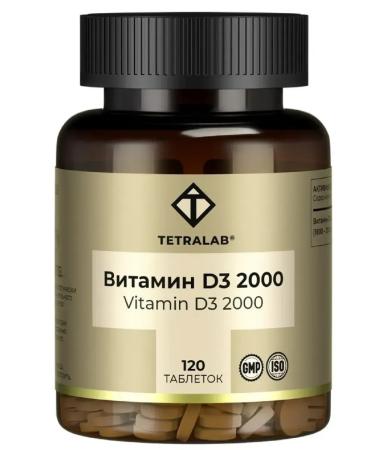TETRALAB Vitamin D3 2000 dispersed 120 pcs. 100 mg -2 UC - Buy Online on GoSupps.com