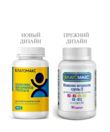 Blagomax Complex of B vitamins N40 caps 0.1-3pcs - Buy Online on GoSupps.com