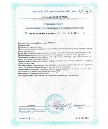 DR MYBO Turmeric 90 tablets weighing 0.5 g-2 pcs - Buy Online on GoSupps.com