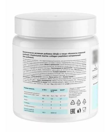PRIMEBAR Collagen Sea Fish Natural R 200g -2 pcs - Buy Online on GoSupps.com