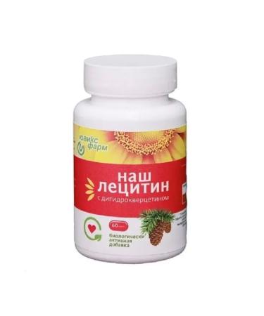YUVIKSPHARM LLC Our lecithin with dihydrocercetin 60 pcs. Capsules mass-2 pcs