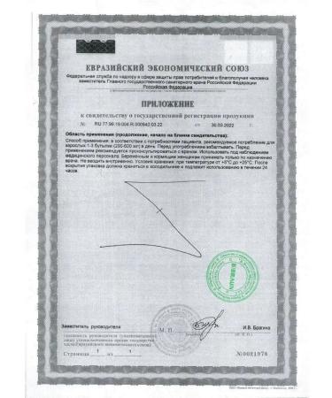 NUTRICOMP Drink plus 200 ml of banana -2 pcs - Buy Online on GoSupps.com