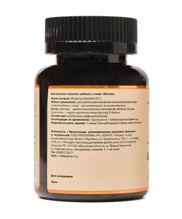 LetoFarm BIOTIN 90 pcs. capsules weighing 0.27 g-2 pcs - Buy Online on GoSupps.com