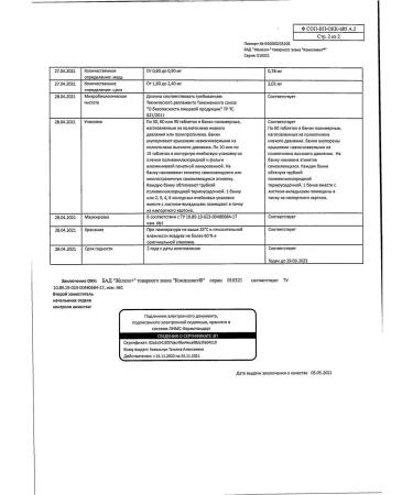 Complivit iron 60 tablets of dietary supplement 2 - Buy Online on GoSupps.com