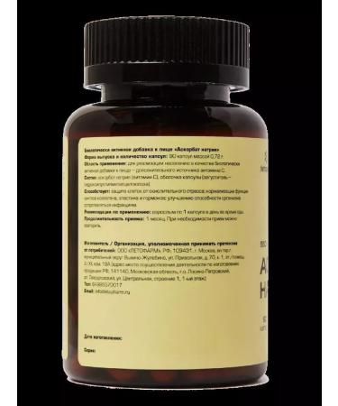 Sodium Ascorbat N90 caps at 0 72g Bank Chronopharm-2 pcs - Buy Online on GoSupps.com