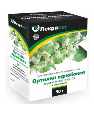 LEKRA-SET Ortilia is one-sided (boron uterus)- 50 GR-3pcs