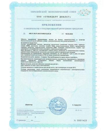 NONDISEASE Vitamin C 1200 mg 20 pcs. Spying tablets -2 pcs - Buy Online on GoSupps.com