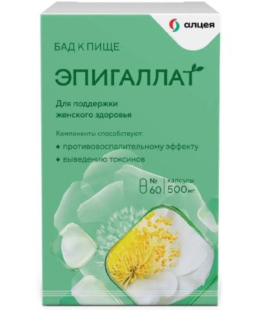 Epigallocatechin capsules weighing 60 pcs. 500 mg - 3 packs. - Buy Online on GoSupps.com