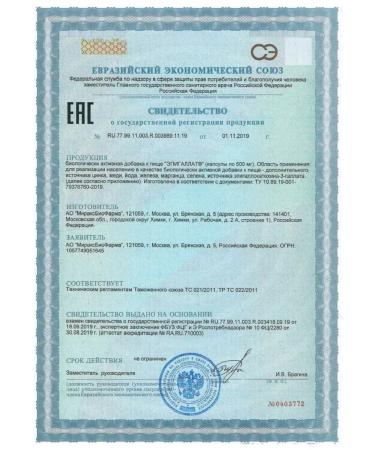 Epigallocatechin capsules weighing 60 pcs. 500 mg - 3 packs. - Buy Online on GoSupps.com