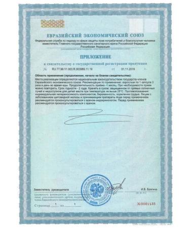 Epigallocatechin capsules weighing 60 pcs. 500 mg - 3 packs. - Buy Online on GoSupps.com