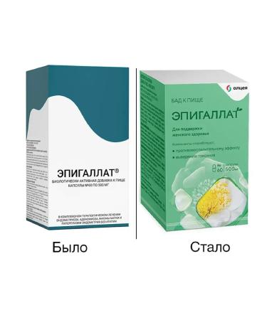 Epigallocatechin capsules weighing 60 pcs. 500 mg - 3 packs. - Buy Online on GoSupps.com