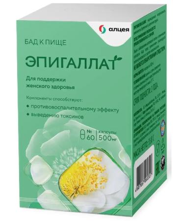 Epigallocatechin capsules weighing 60 pcs. 500 mg - 3 packs. - Buy Online on GoSupps.com