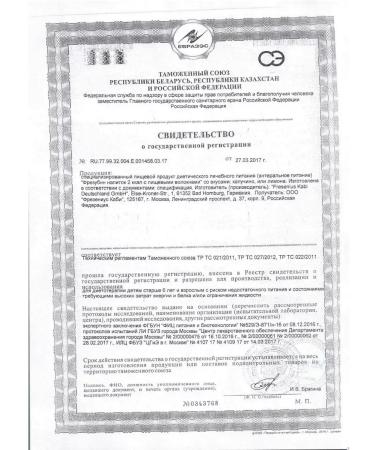 Fresubin Drink 2 kcal from baking fibers with flavor -flavor 200ml 4pc 2Up - Buy Online on GoSupps.com