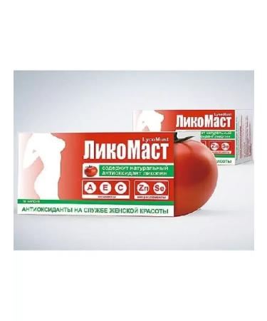 Lykomast 30 pcs capsule-2 pcs