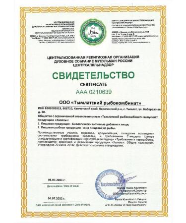 SALMONI A Omega-3 from wild Kamchatka salmon for children Orange 3 pcs - Buy Online on GoSupps.com