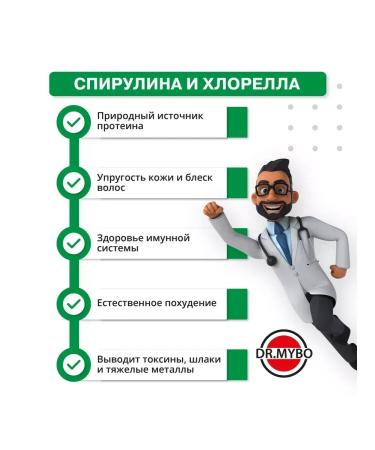 DR MYBO Pirulin+chlorella 180 tab. -2 pcs - Buy Online on GoSupps.com