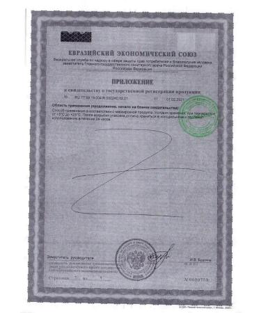 NUTRICOMP Hep it liquid 500ml chocolate taste -3 pcs - Buy Online on GoSupps.com