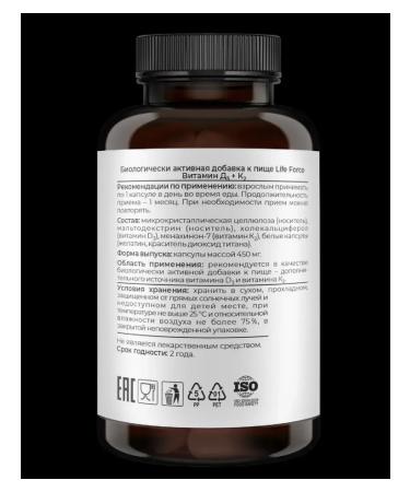 LIFE FORCE Vitamin D 3+K 2 90 pcs. capsules weighing 450 mg-2 pcs - Buy Online on GoSupps.com
