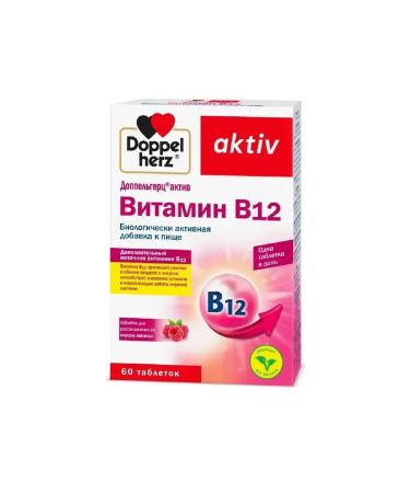 Doppelherz Active Vitamin 12 tablets 60 pcs. 280 mg -2 UC - Buy Online on GoSupps.com
