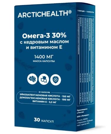 Arctichealth Omga-3 30% paperic 30 pcs. 1400 mg -2 UC