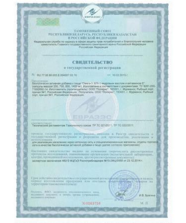  Arctichealth Omga-3 30% paperic 30 pcs. 1400 mg -2 UC - Buy Online on GoSupps.com