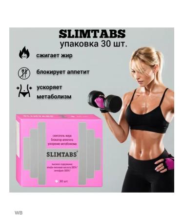 Vitamir Slimtabs d weight loss fat burner appetite-3 pcs