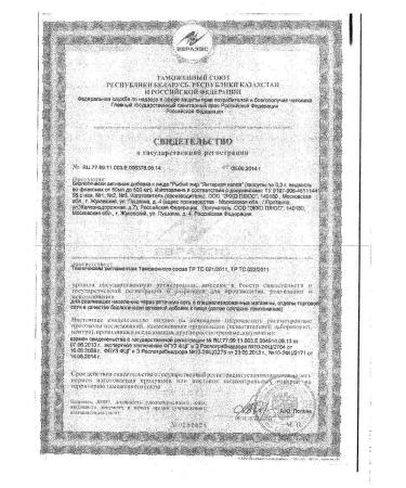 EKKO PLUS Amber drop of fish oil 0.3 g -3 pcs - Buy Online on GoSupps.com