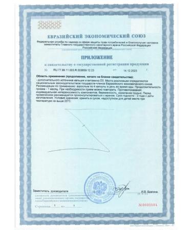 GLS Calcium Citrate capsule weighing 120 pcs. 500 mg -4 UP - Buy Online on GoSupps.com