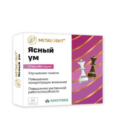 Metabovite a clear mind 60 pcs. pills weighing 211 mg-4pcs