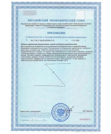  Metabovite a clear mind 60 pcs. pills weighing 211 mg-4pcs - Buy Online on GoSupps.com