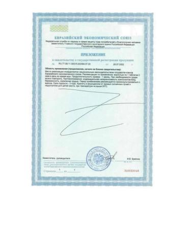 TETRALAB Tetralet collagen with vitamin C 60 table. 1100 mg -2 pcs - Buy Online on GoSupps.com