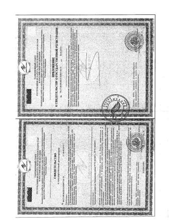 Evalar Selenium Forte with vit C TB N 60-2 pcs - Buy Online on GoSupps.com