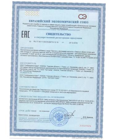 RISINGSTAR Biotin folic acid with omega-3 60 caps. -4 pcs - Buy Online on GoSupps.com