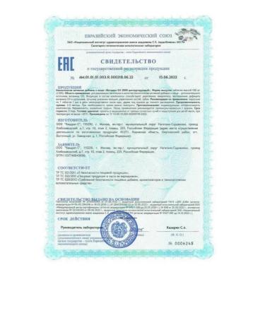 TETRALAB Vitamin D3 2000 dispersed 120 pcs. 100 mg -3 UC - Buy Online on GoSupps.com