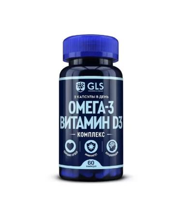 GLS omega-3 vitamin D3 complex 60 pcs. Capsules weighing -3pcs