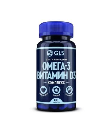 GLS omega-3 vitamin D3 complex 60 pcs. Capsules weighing -3pcs - Buy Online on GoSupps.com