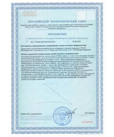 GLS omega-3 vitamin D3 complex 60 pcs. Capsules weighing -3pcs - Buy Online on GoSupps.com