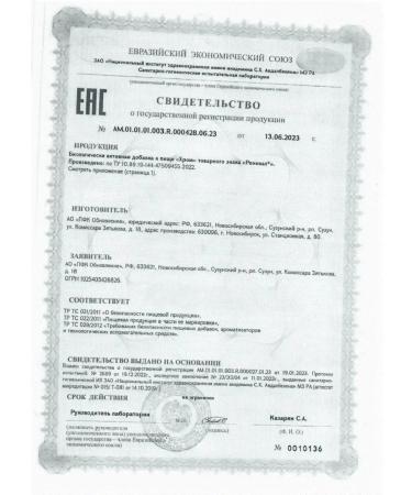 RENEWAL The chrome of the trademark Rened the tablets 90 pcs. 100 mg -2 UC - Buy Online on GoSupps.com