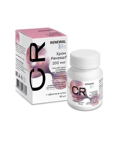 RENEWAL The chrome of the trademark Rened the tablets 90 pcs. 100 mg -2 UC - Buy Online on GoSupps.com