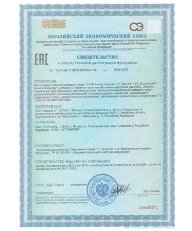 TETRALAB 5-HTP Relax-Computer 60 tab. - 2 units - Buy Online on GoSupps.com