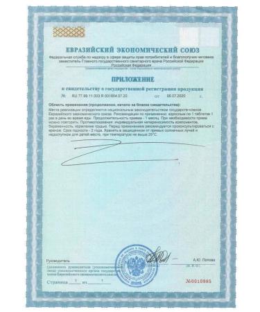 TETRALAB 5-HTP Relax-Computer 60 tab. - 2 units - Buy Online on GoSupps.com