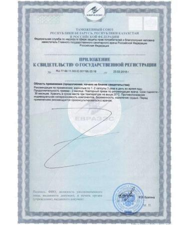 RealCaps Chondroitin reinforced formula 180 pcs. 417 mg-2 pcs - Buy Online on GoSupps.com